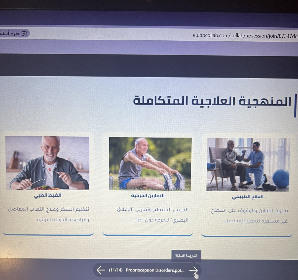 RA Global tweet media