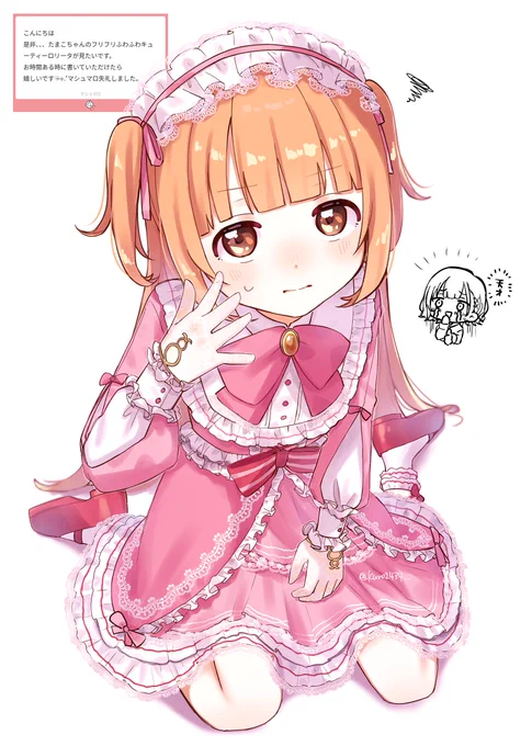 #たまこのーと