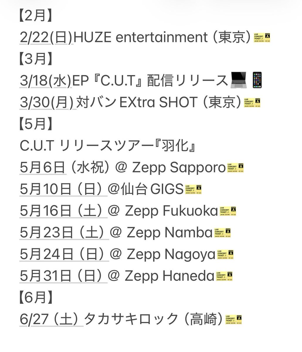 みみみー。 (@mimi_mix_me) / Posts / X