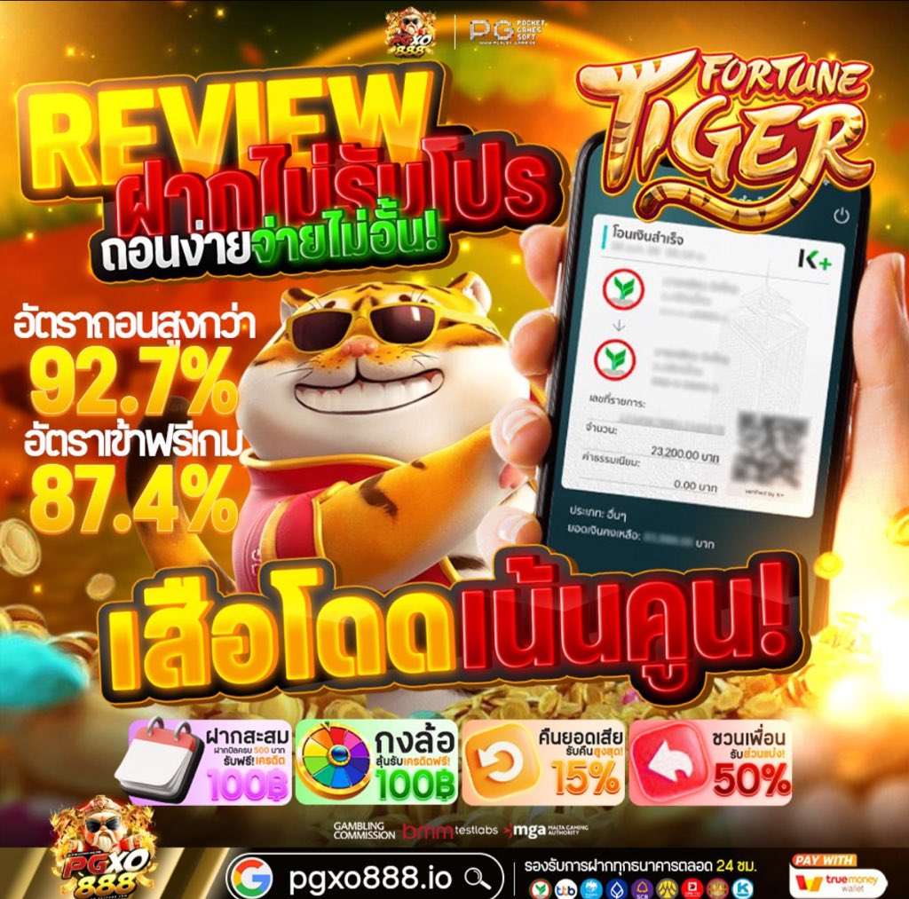 pgxo888ฟรี50💥 

ลงตอน 00:30 ชดเชยให้

pgxo888.io/register?code=…