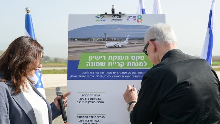 YarkoniNeri's tweet photo. רק לידיעה:
מנהל מינהל התעופה
(כיום רשות התעופה)
חתם על הרישיון הזה
כבר מזמן, עוד בשנת 1998...

(גילוי נאות: זה היה אני 🤣)