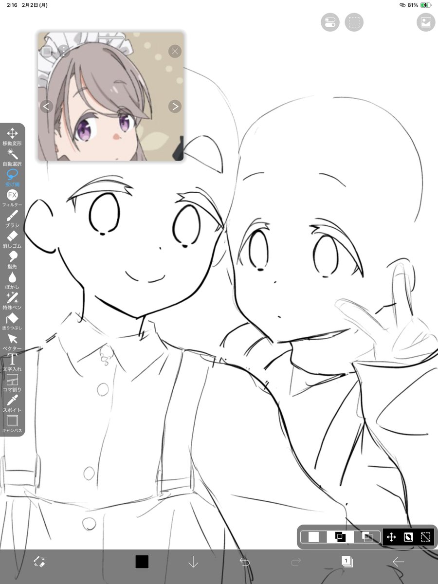 描くべし描くべし 