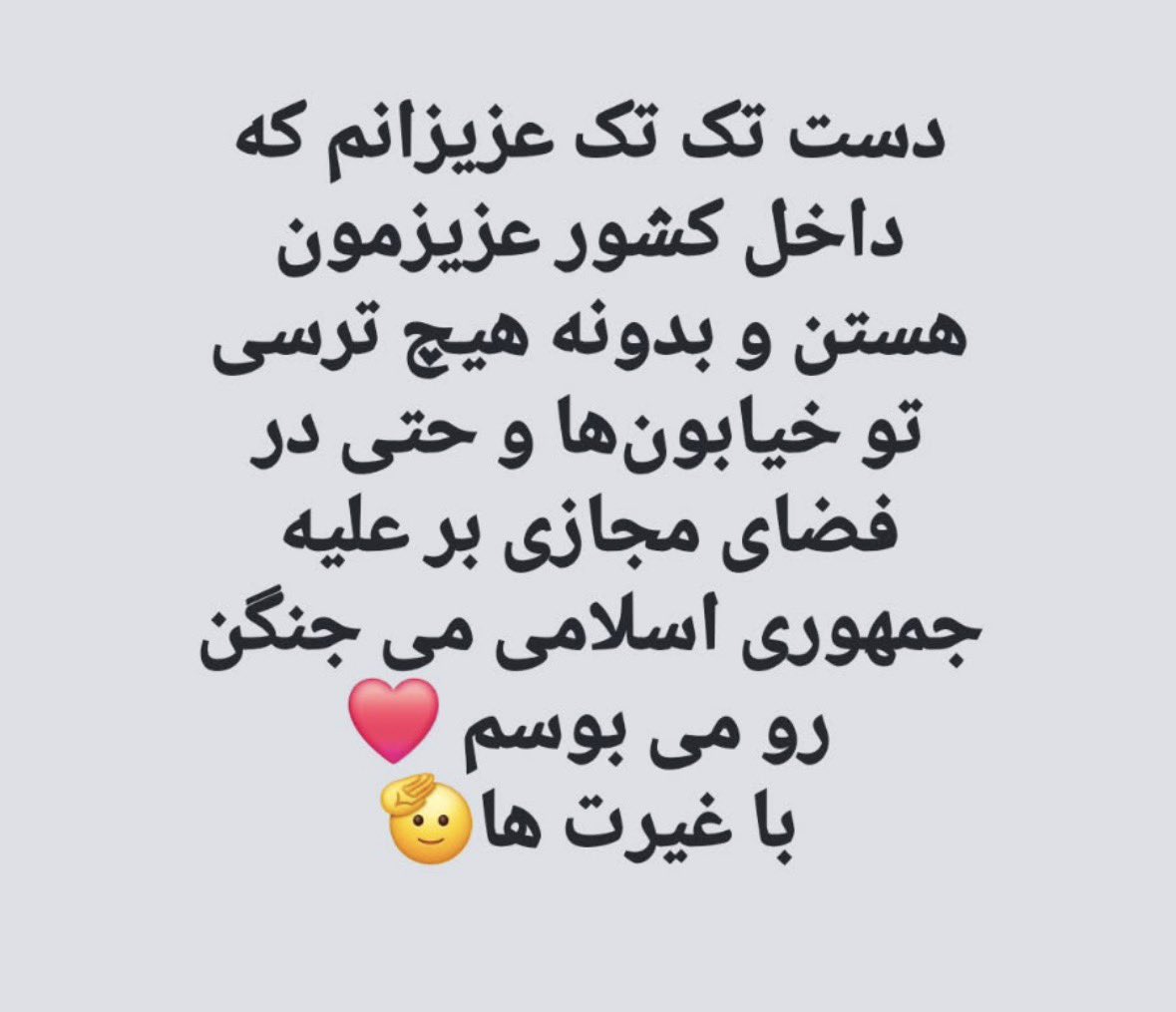 ISefati tweet picture