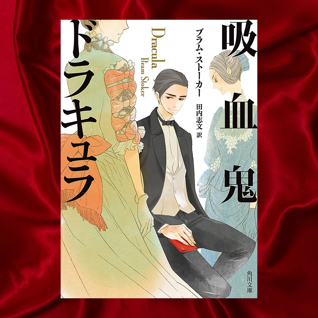 ほんにゃく仮面（田内志文） (@sukimaweb) / Posts / X