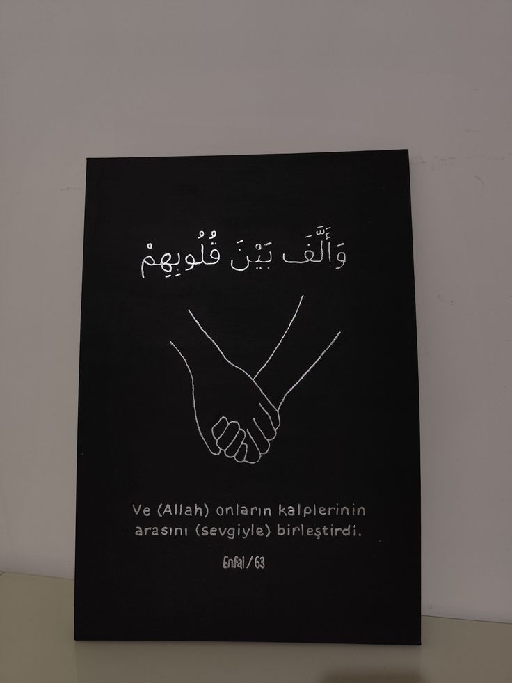 𝐕𝐞 (𝐀𝐥𝐥𝐚𝐡) 𝐨𝐧𝐥𝐚𝐫𝐢𝐧 𝐤𝐚𝐥𝐩𝐥𝐞𝐫𝐢𝐧𝐢𝐧 𝐚𝐫𝐚𝐬𝐢𝐧𝐢 (𝐬𝐞𝐯𝐠𝐢𝐲𝐥𝐞) 𝐛𝐢𝐫𝐥𝐞𝐬𝐭𝐢𝐫𝐝𝐢. 𝐄𝐧𝐟𝐚𝐥/𝟔𝟑