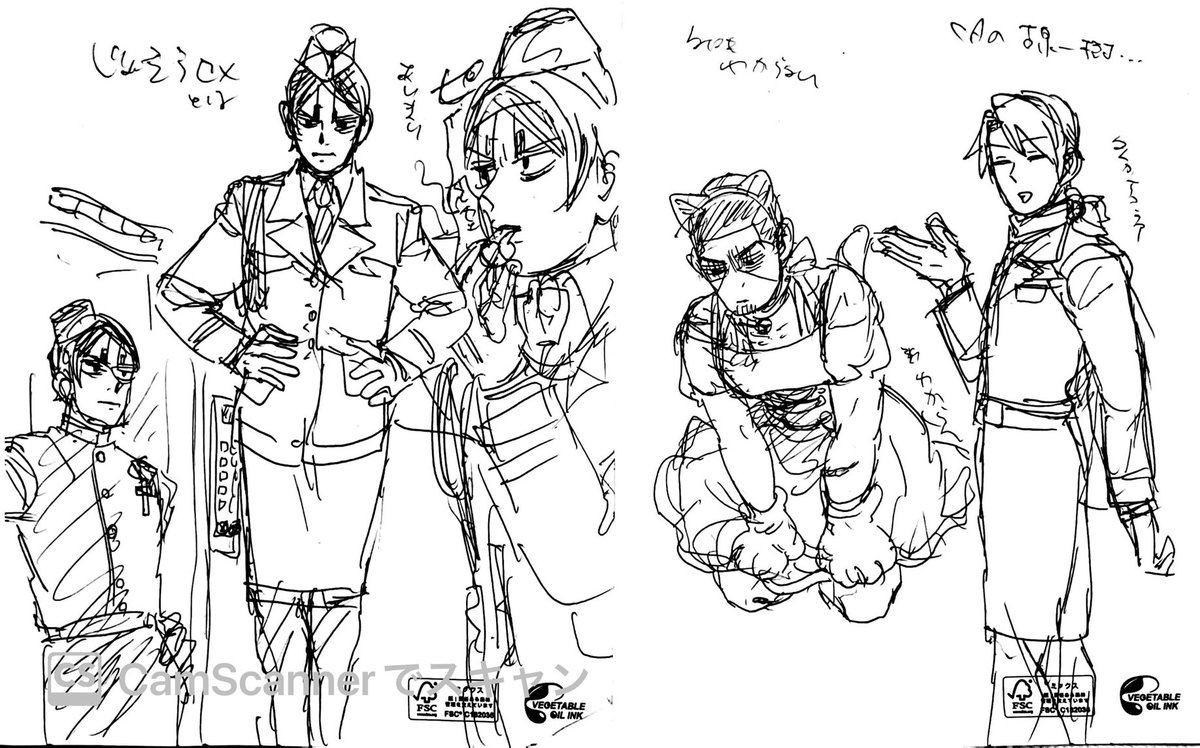 混沌の落書き(女装) 