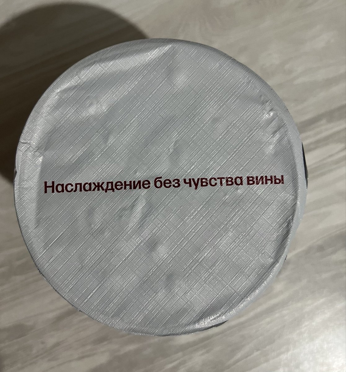 aarrigato's tweet photo. А никакого чувства вины и не было, пока я банку не открыла 
Пошла нахуй этикетка, из-за тебя ем с чувством вины на ночь https://t.co/DJOa1aKW5Z