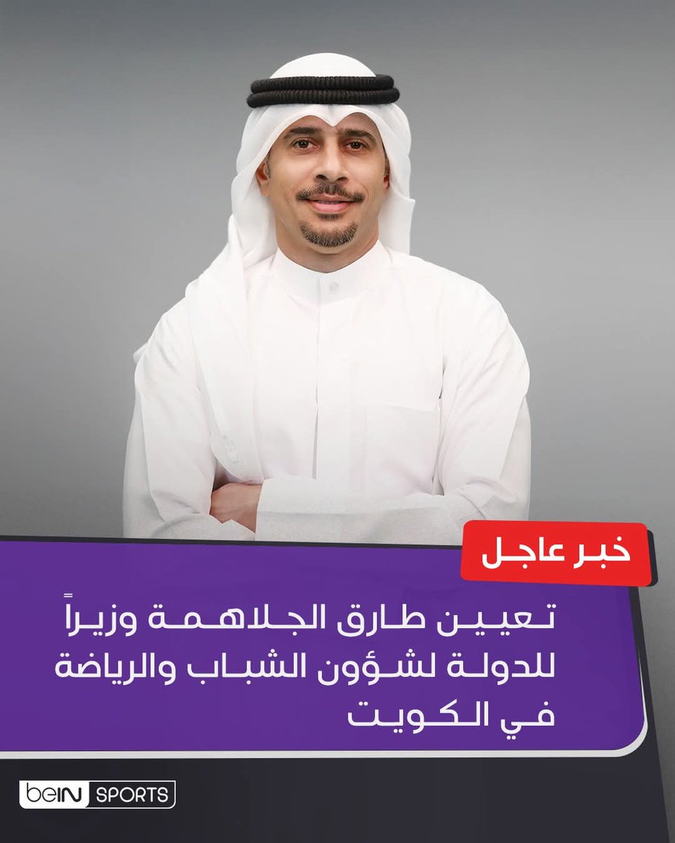 hafid derradji حفيظ دراجي tweet media