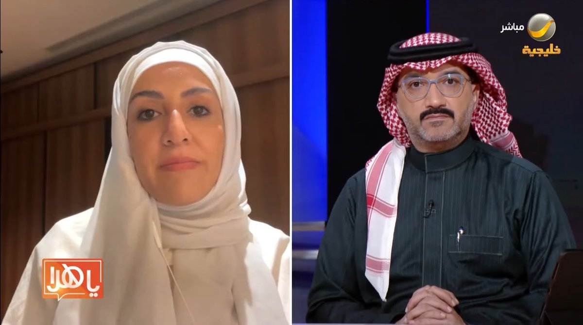 دعاء زهران tweet media