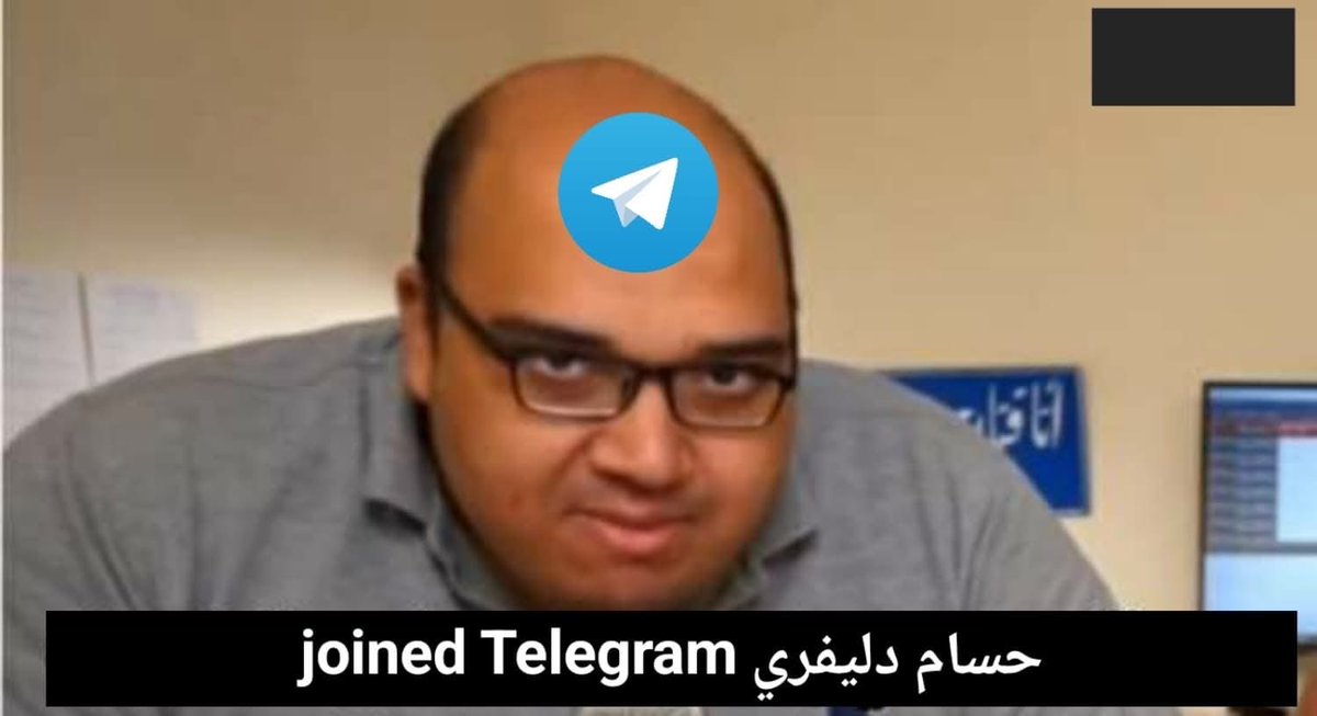 bassemelnour's tweet photo. الرسايل اللي بتجيلك من تيليجرام و أنت قاعد في أمان الله https://t.co/zsaiEyWOsZ