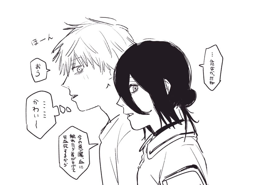 ぅぁ tweet media