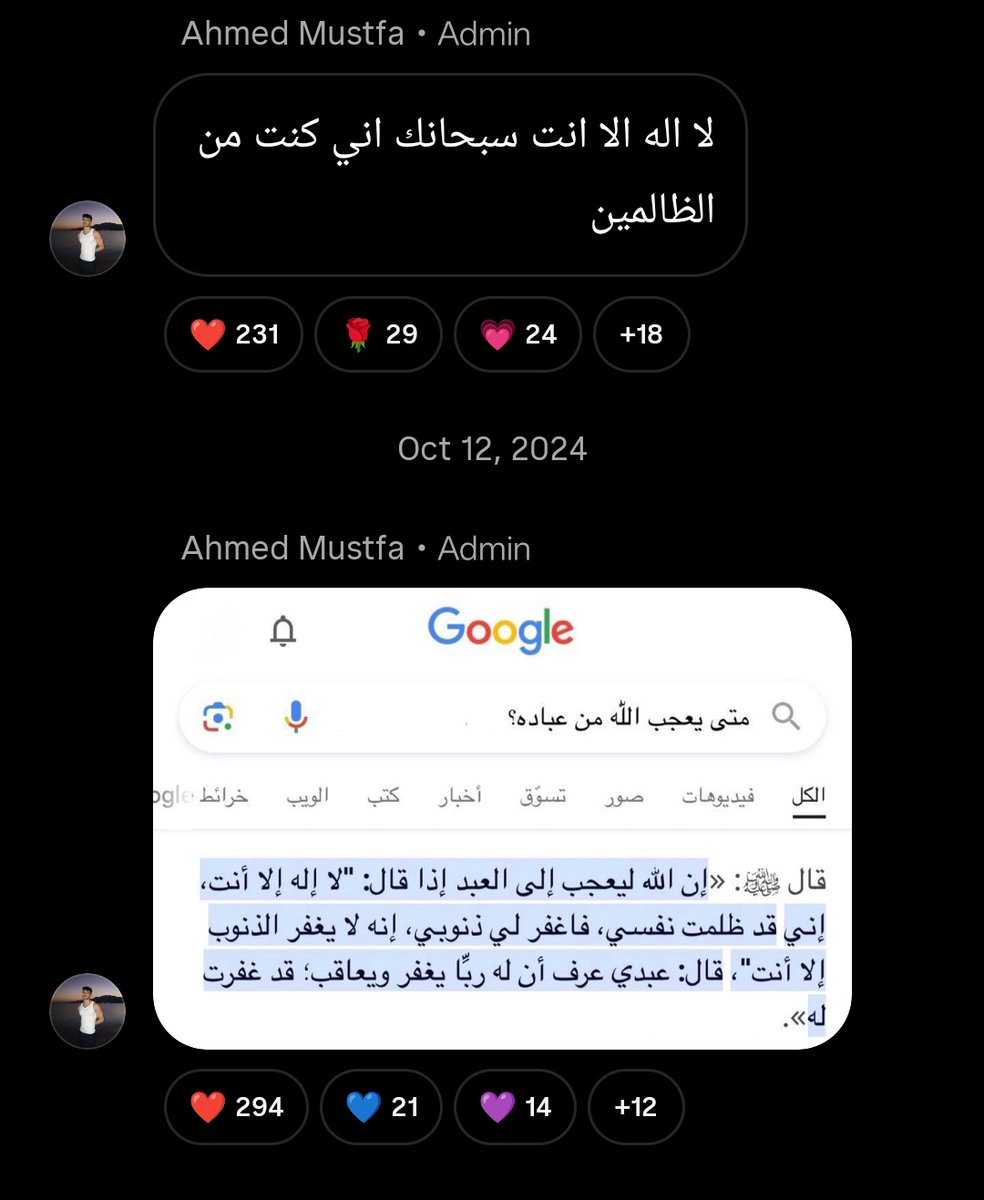 lman tweet media