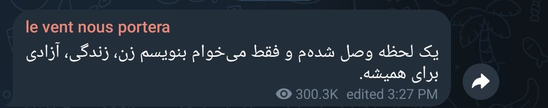آیزاک چوبی (@mothehs) on Twitter photo 