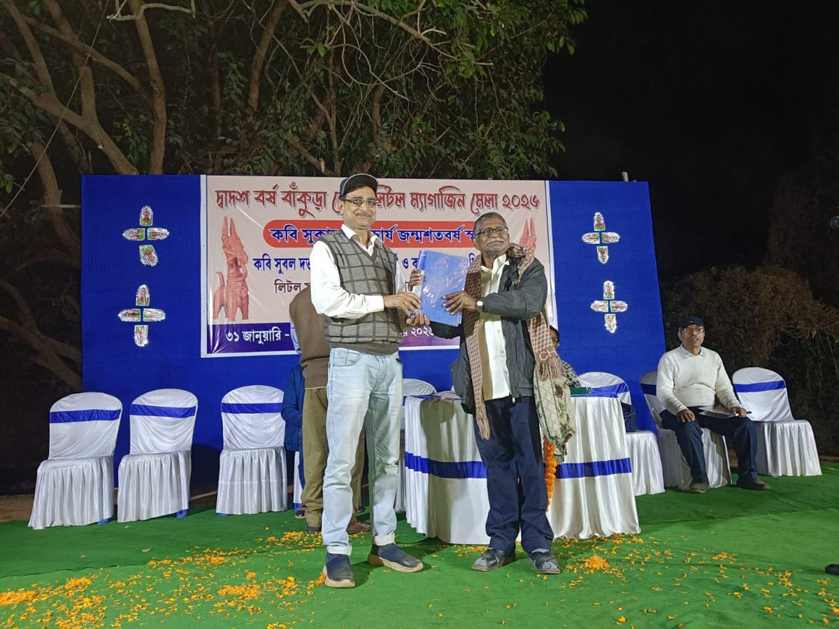 GANGADHAR SARKAR (@gangadharsarkar) on Twitter photo 