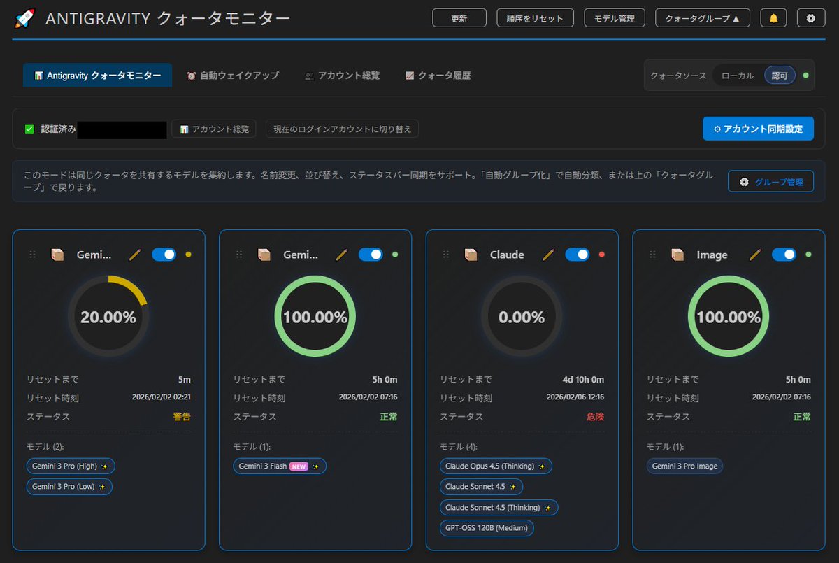 CyanHowan's tweet image. Claudeは5時間リセットの約束じゃなかったんか
5日とか出てきて最悪