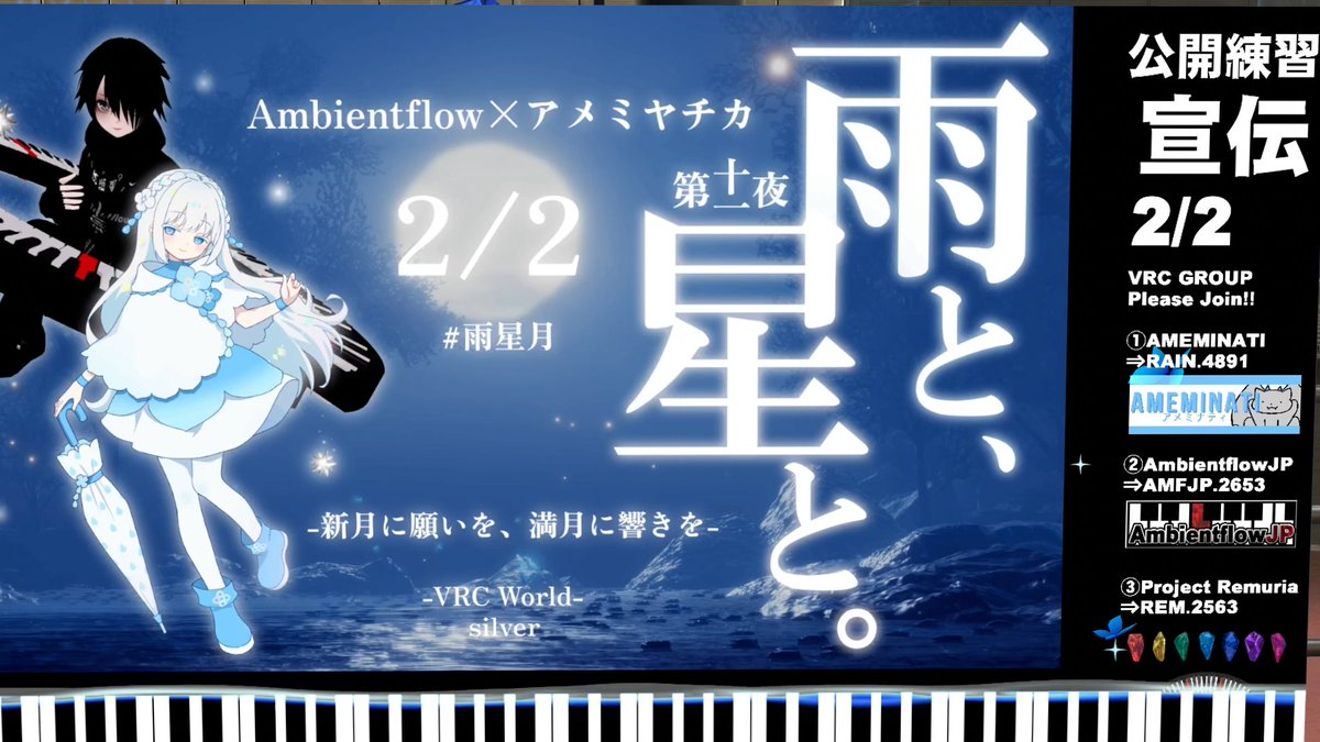 雨月様 fit=scale-down,w=1200