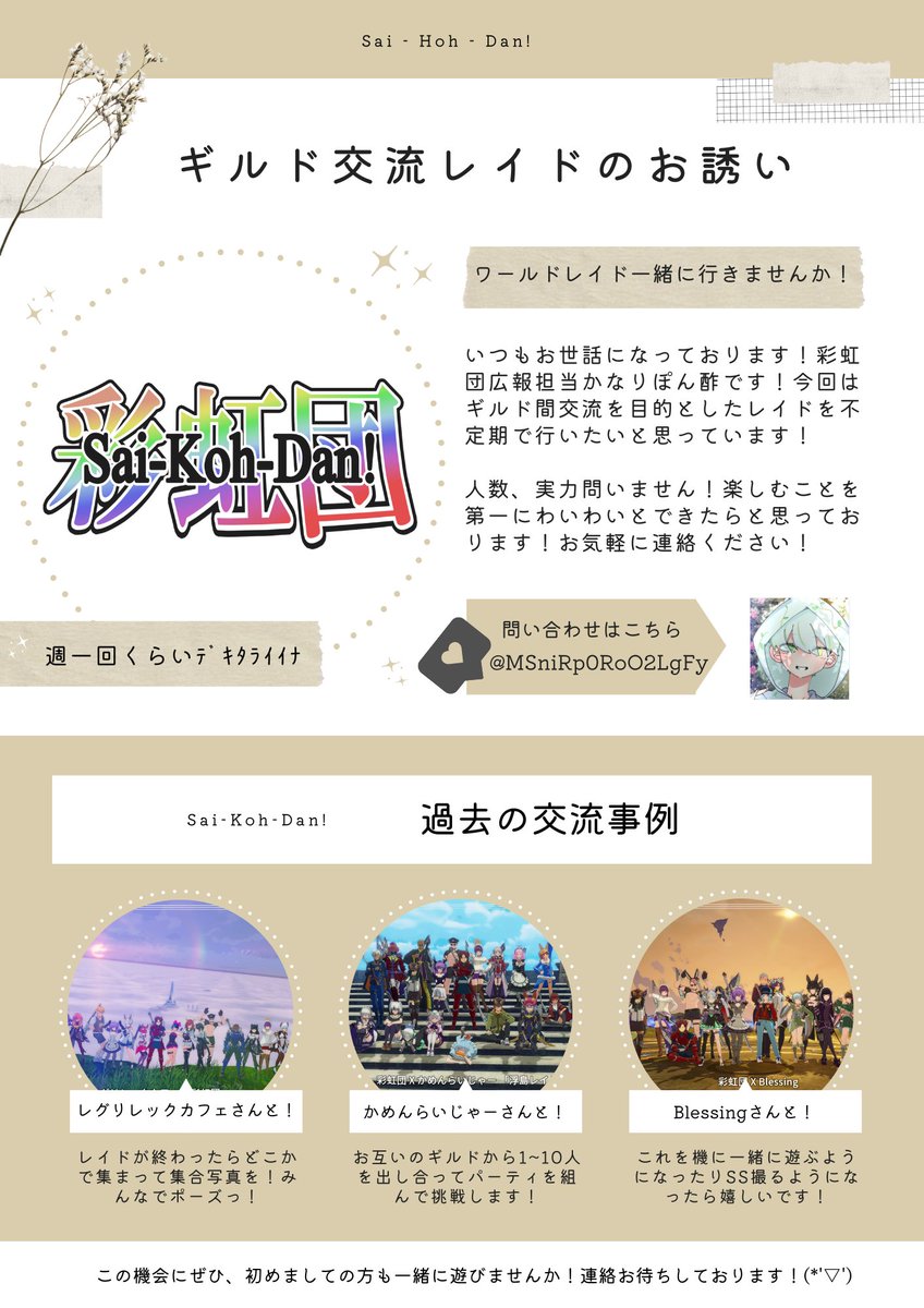 ぽん@まったり配信 tweet media