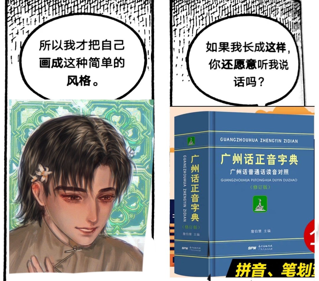 我愿意我愿意
#oc #ocart #illustration #languagehumans