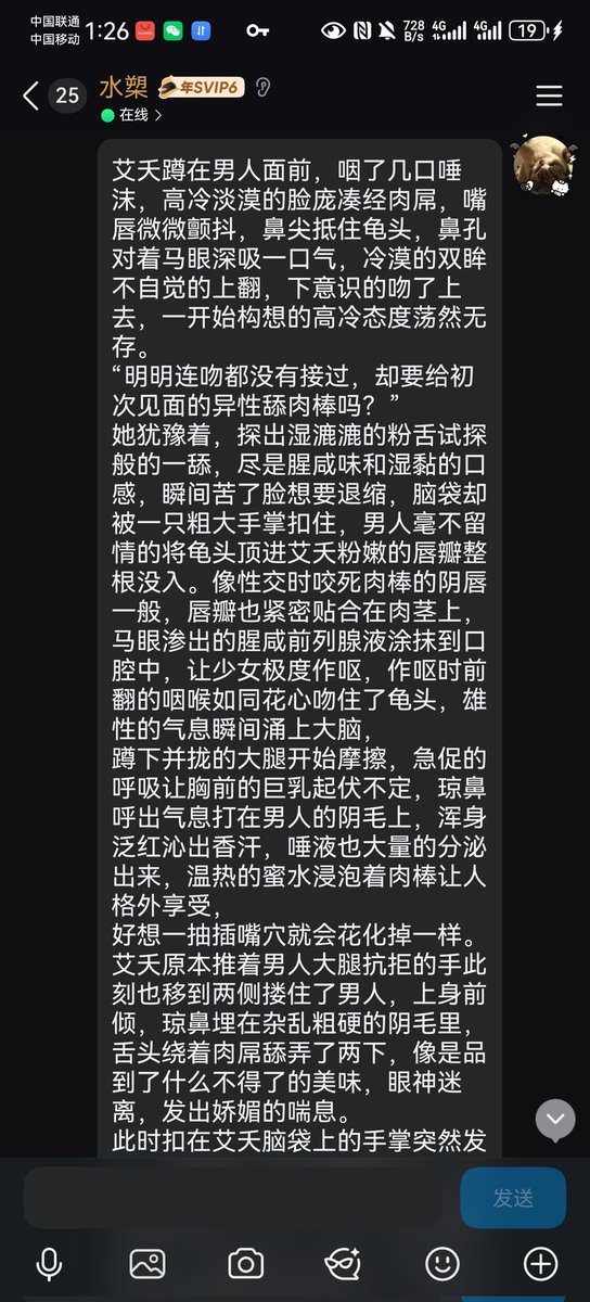 iyo09218362's tweet photo. 一段自戏？唔姆姆…照图说话ing https://t.co/4PkIeIan55