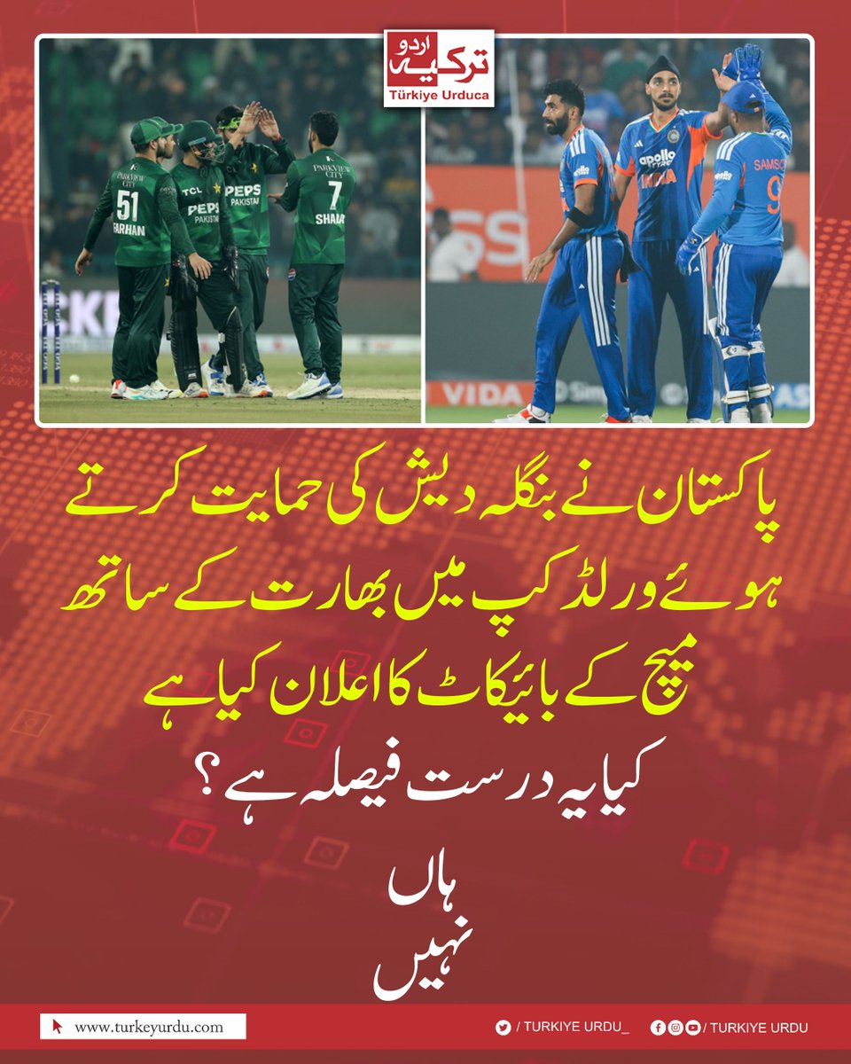 ترکیہ اردو tweet media