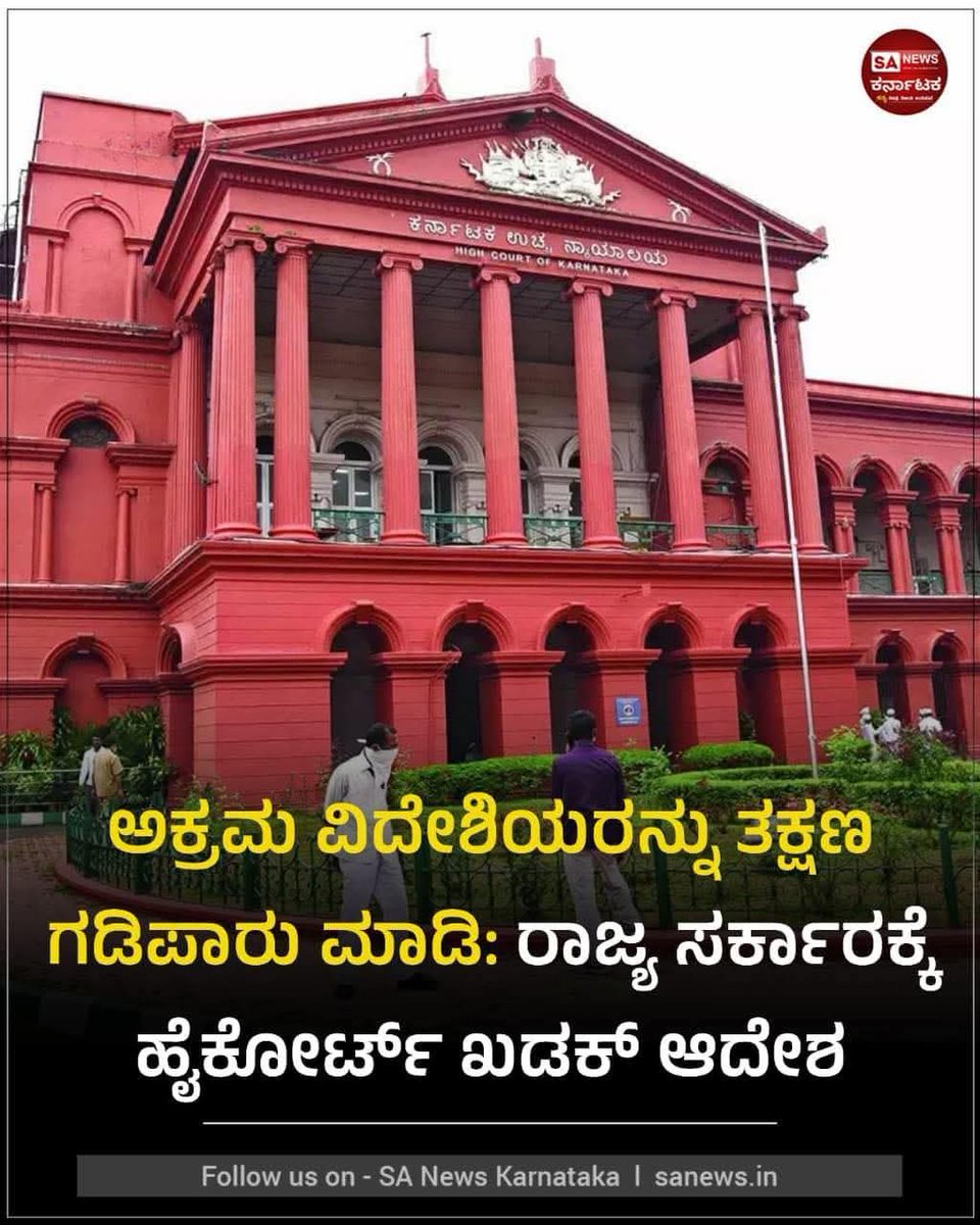 krs_party's tweet photo. ಸರ್ಕಾರಕ್ಕೆ ಒತ್ತಡ ತಂದು ಪೂರ್ತಿ ಖಾಲಿ ಮಾಡಿಸಬೇಕು.
ನಮ್ಮ ಮುಂದಿನ ಪೀಳಿಗೆಗೆ ಎಲ್ಲಾ ರೀತಿಯ ಒಳ್ಳೆ ಪರಿಸರ ಬೇಕು!
ನಮ್ಮೆಲ್ಲರ ಹೋರಾಟಕ್ಕೆ ಜಯದ ದಾರಿ ಕಾಣುತ್ತಿದೆ! https://t.co/0Dyl2weZXK