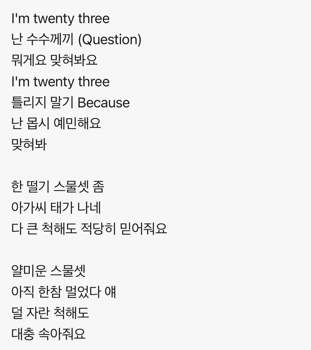 okboonee's tweet photo. 리우가 암 트웨니 쓰리 난 수수깨끼 퀘스천 뭐게요 맞춰봐요 하?  하는 것도 너무 듣고싶고 다음에
재현이가 암 트웨니 쓰리 틀리지 말기 비커즈 난 몹시 예민해요 “맞혀봐” 레전드.. 명재현 맞혀봐 너무 듣고싶음
다음 몽샹몽샹 성호가 딱 치고 들어와서 여우짓 하기..

진심으로 보고싶어 https://t.co/nOFFxKYB2f