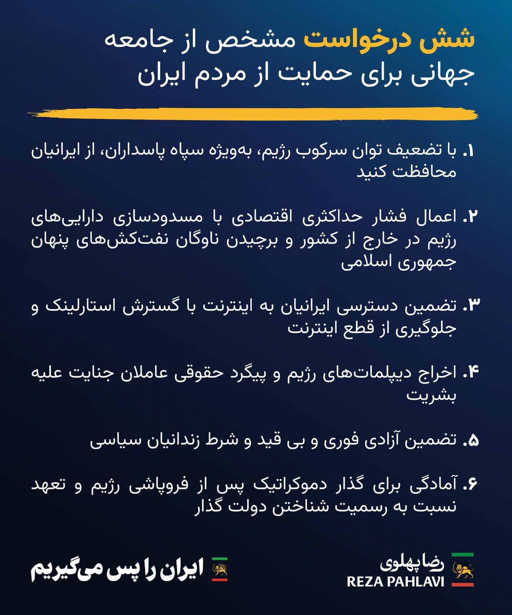 Paya Iran🇮🇷 tweet media