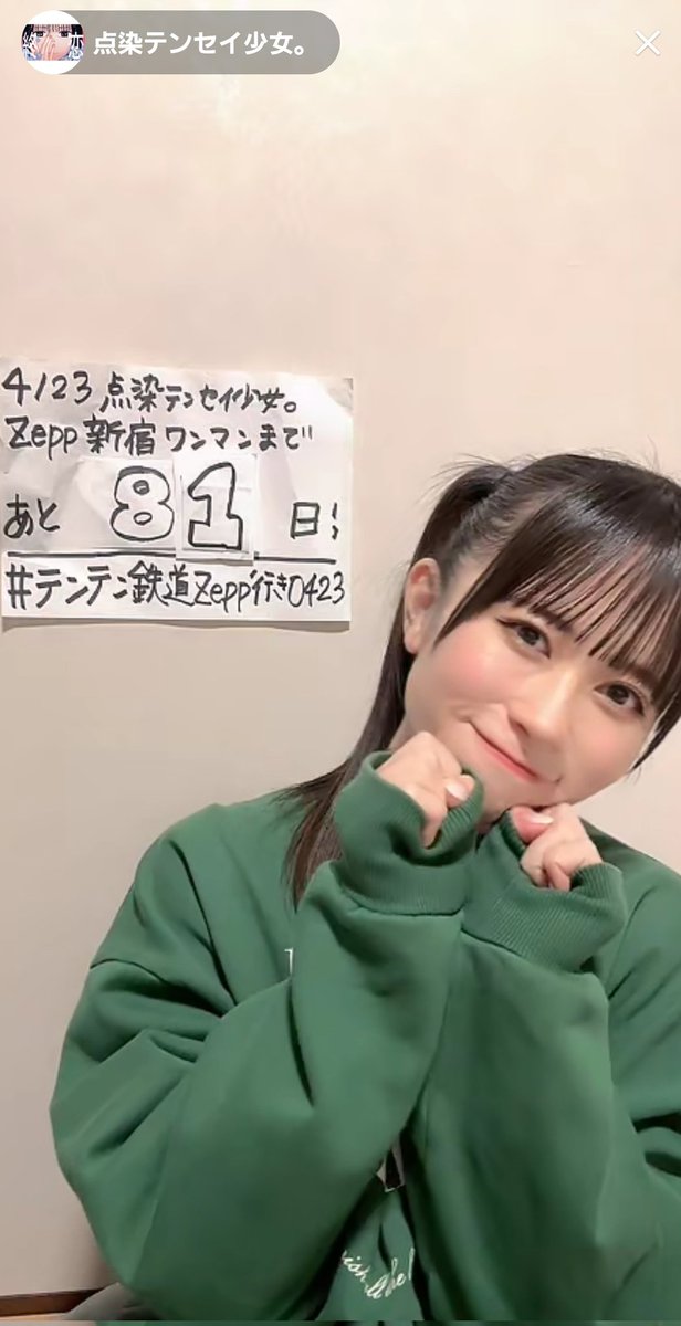 シュウちゃん深夜の配信お疲れ様でした！！！！！ 私も家に帰ったら