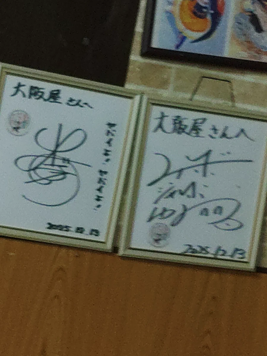 出川さんの充電バイク旅🛵🍉ファン on X: 