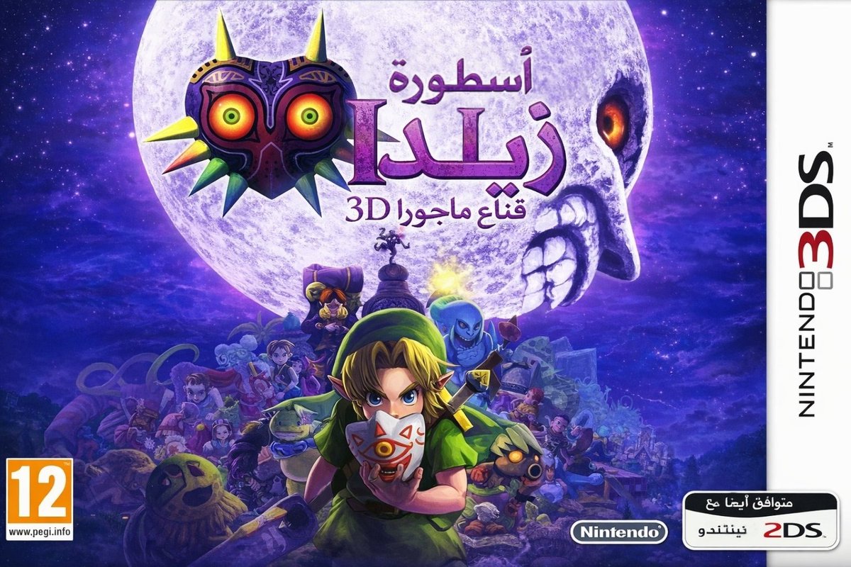 GAMING REPUBLIC tweet media