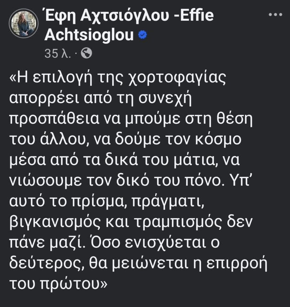 Kostas.Vaxevanis tweet media