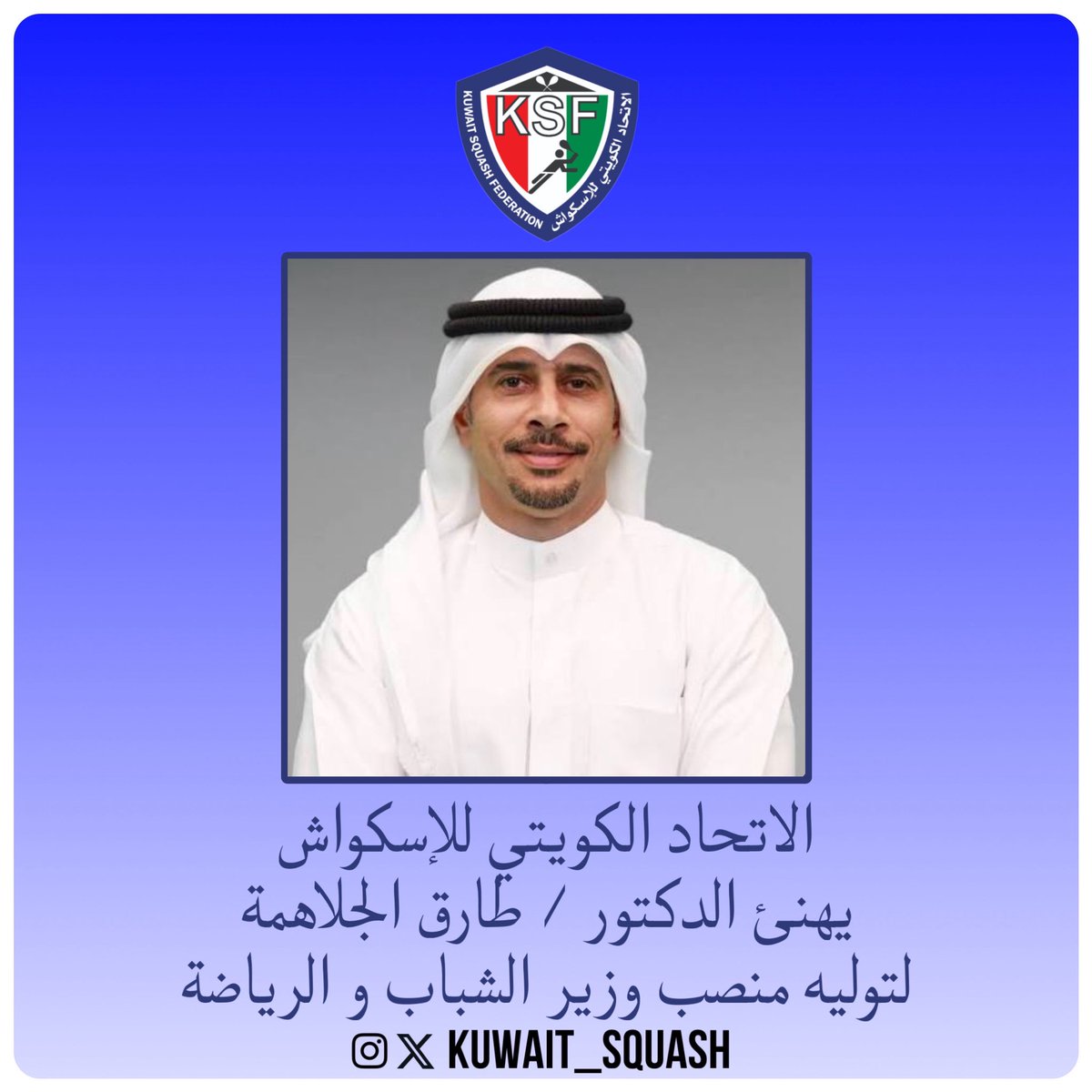 Kuwait_Squash's tweet photo. https://t.co/dL0fU7Wfb5