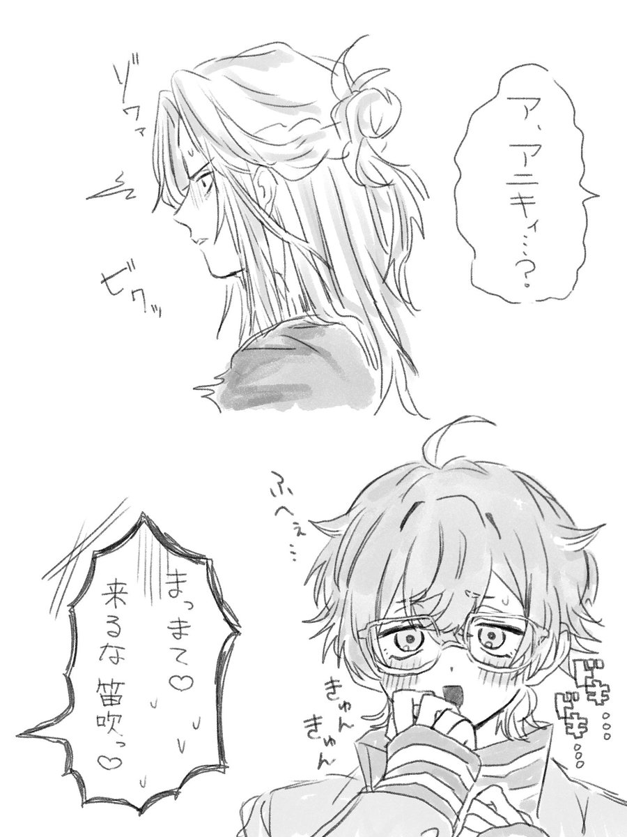 Post by ° on X: 🍪♡