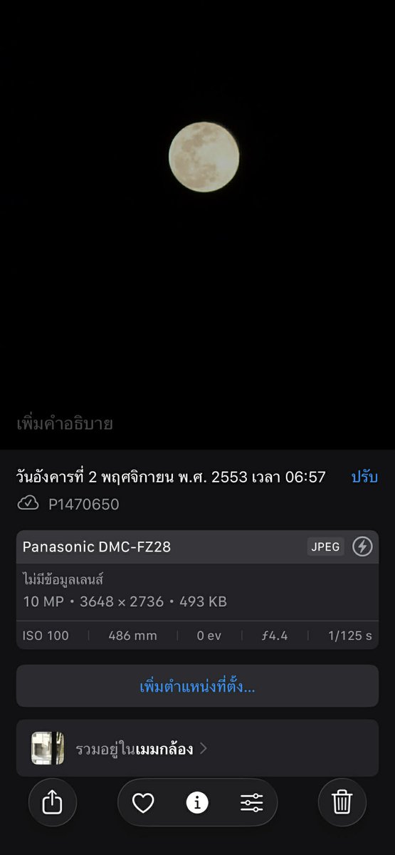 mrzelixe_'s tweet photo. ตัวกล้องเลนส์คมมาก มีโหมดออโต้ให้ฟิลภาพใสๆ เนียนๆ สามารถปรับได้หลายโหมด สามารถตั้งค่าโหมด Favorite ได้ถ่ายวีดีโอได้ ตั้งคาแมนนวนได้ ปรับค่า F ปรับสปีดชัตเตอร์ได้ มีโหมดถ่ายคน ถ่ายวิว ครบทุกฟังก์ชัน

แถมกระเป๋าใส่/ทุกอย่างในรูป(ลดได้นิดหน่อย) https://t.co/WI2I5Btd9A