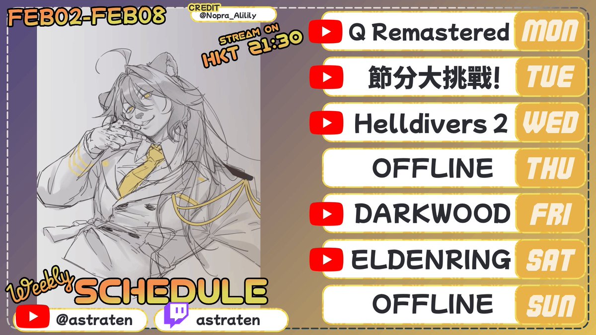 本周時間表!!
2/2 - Q Remastered! 拎蠟筆玩遊戲!
3/2 - 節分來了! 有什麼特別挑戰嗎?!
4/2 - 傳播民主! 我要買債卷!!
6/2 - DARKWOOD似乎快到最終回了!
7/2 - 艾爾登法環迷路之旅!

本周4個遊戲台+1個雜談挑戰台! 大家記得多多支持!