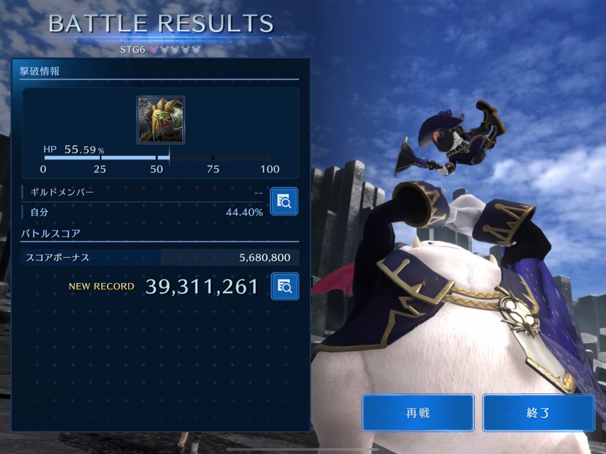 ゆんゆん@FF7EC (@yunyunff7) / Posts / X