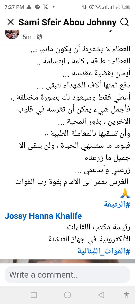 AbouSfeir96034's tweet image. @JossyHannaKh