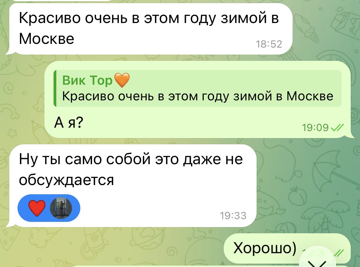 Соня tweet media