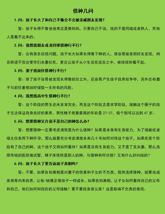 ♠️长沙绿主专业下种（接投稿） tweet media