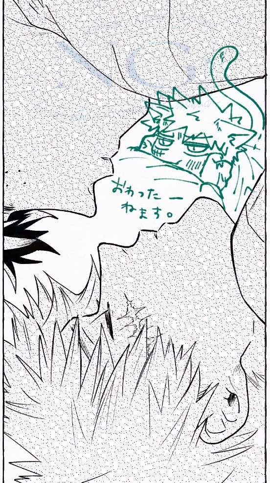 ささぶち✶2/8 西2ソ05a (@1o1_ss) / Posts / X