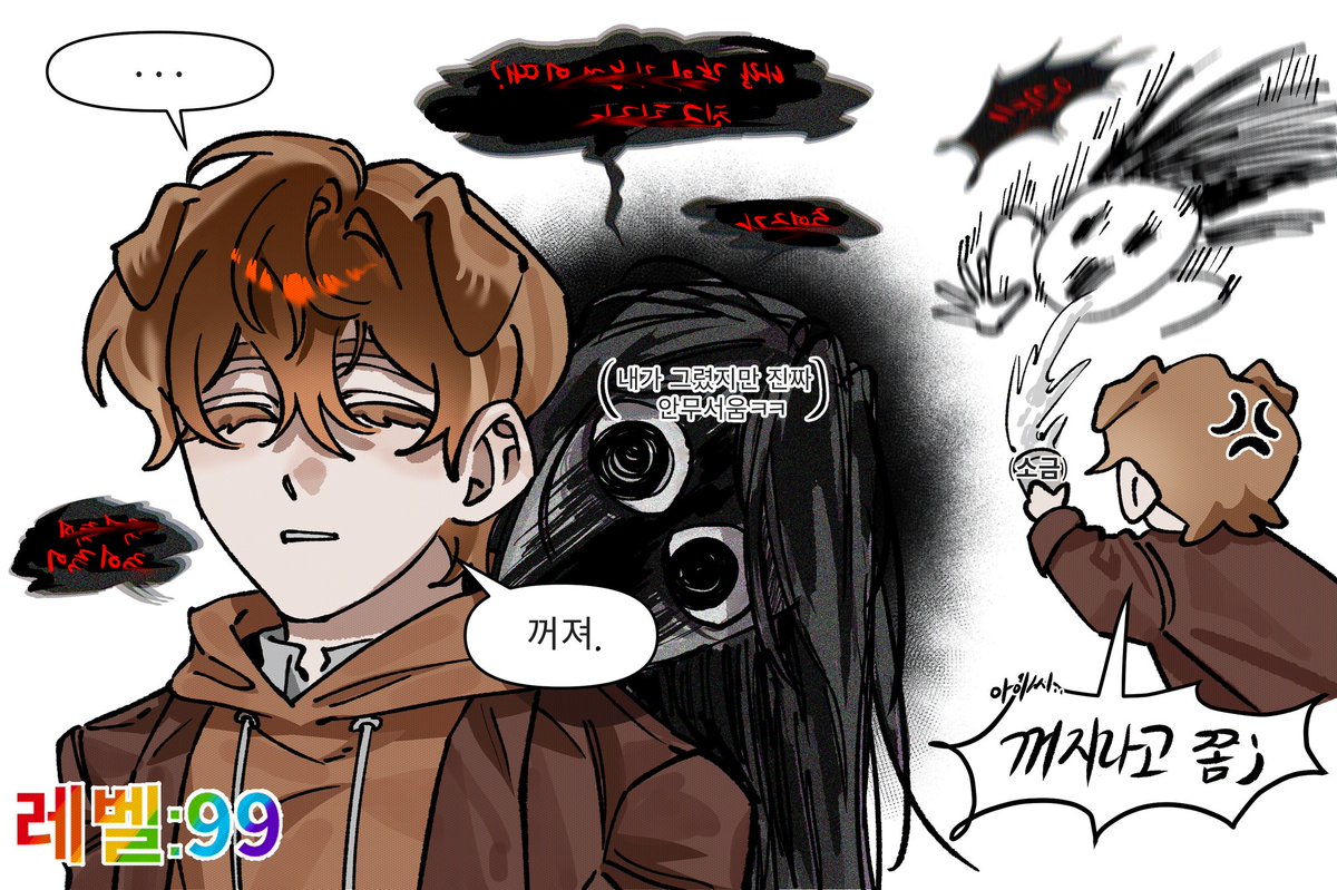 레벨99 덕경장을 그려야만 했어요