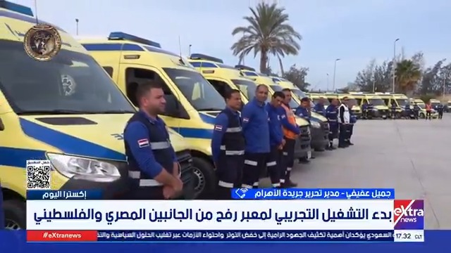 الكاتب الصحفي جميل عفيفي: فتح معبر رفح هدفه دخول أكبر قدر من المساعدات لقطاع غزة 