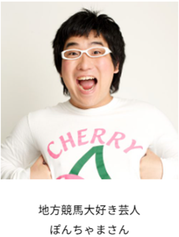 ＼＼【場内イベント】ビギナー相談室／／
２月４日(水)は
川崎競馬場２号スタンド１階ロジータホールで
「川崎のミカタ」～川崎競馬ビギナー相談室を開設します🔰🔰
ぜひお気軽にご相談ください✨