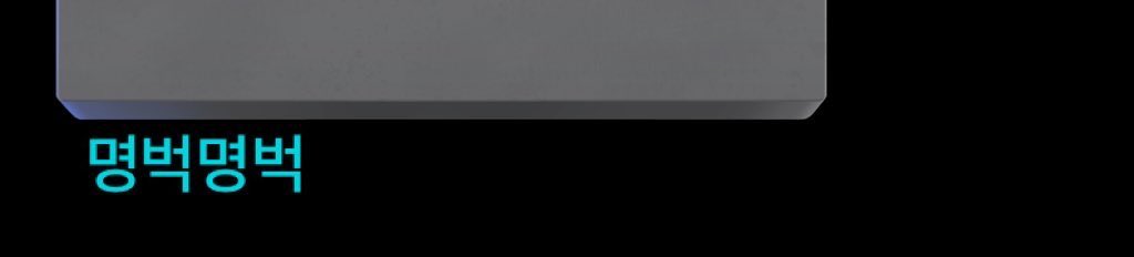 3overb's tweet image. 명벅명벅 읽어준 거 보고 놀라서 소리 지름