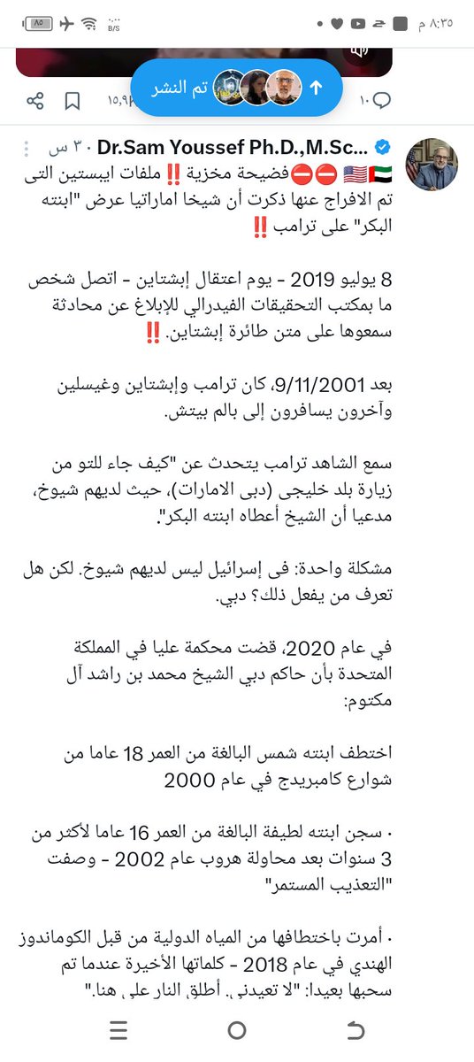 Jobran Mohammed tweet media