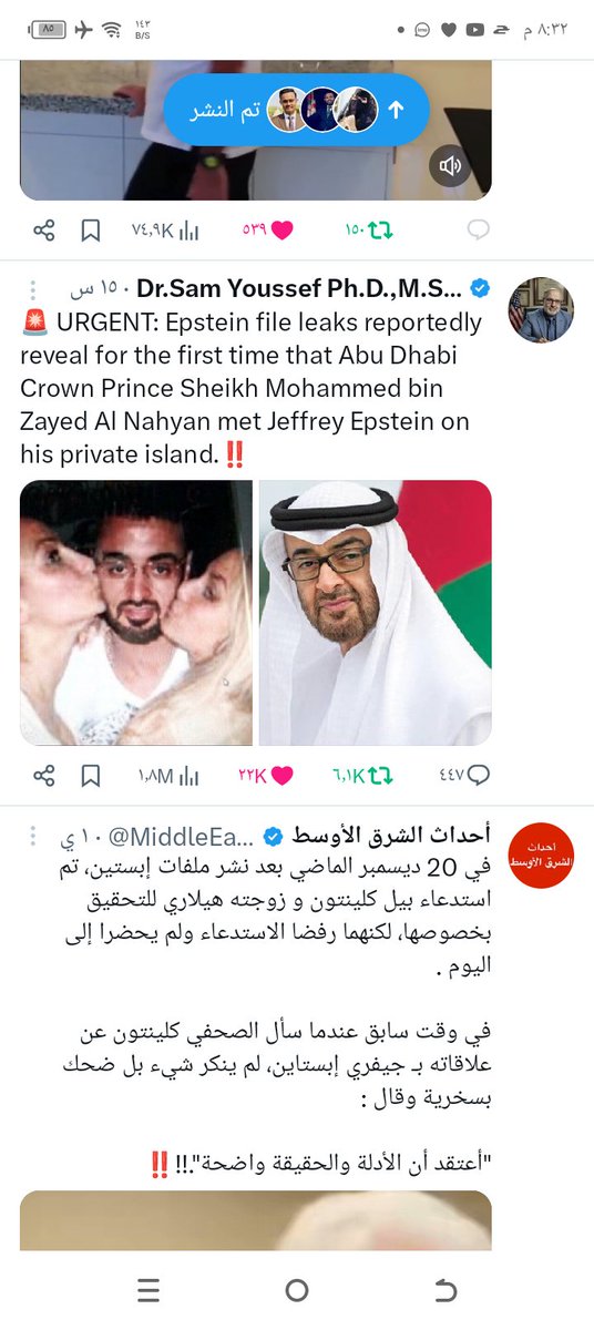 Jobran Mohammed tweet media