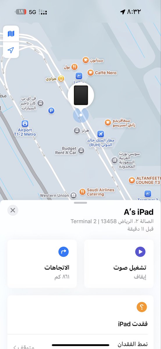 A7md5664's tweet photo. @flynas 

My lost iPad case CAS-2601300349 was closed, however Apple Find My shows the last location at Riyadh Airport – Terminal 2, while my Flynas flight XY212 operated from Terminal 5.
I kindly request reopening the case and further investigation. Thank you. https://t.co/kr4iaaCHMn