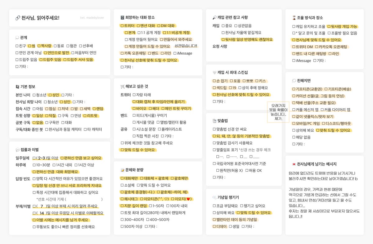 🌟스텔라 tweet media