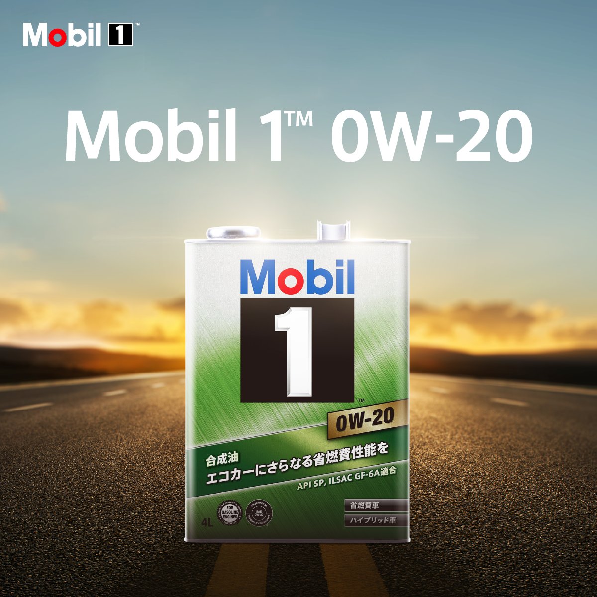 Mobil 1公式 tweet media