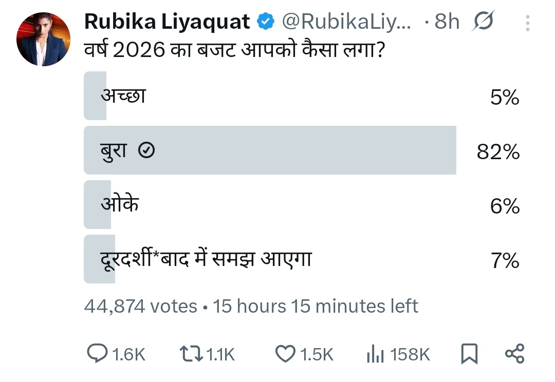 ipkrout's tweet photo. @RubikaLiyaquat Check your result! https://t.co/T8MqDt55yK